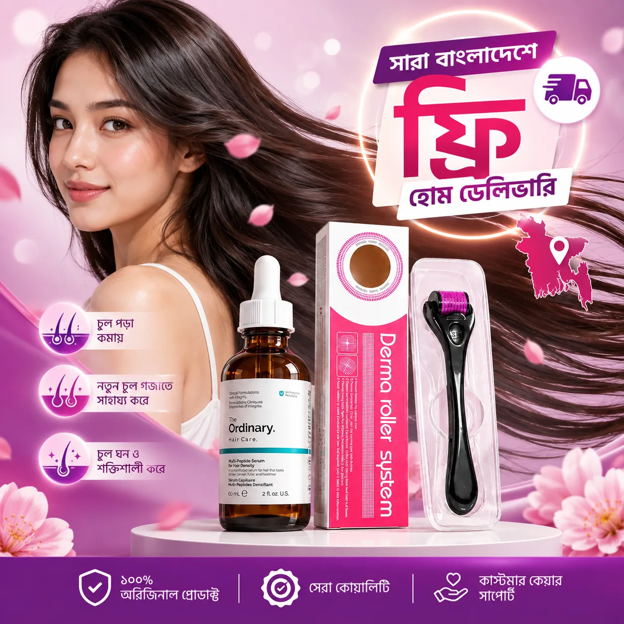 প্রতিদিন নিজের মতো করে উজ্জ্বল হয়ে উঠুন