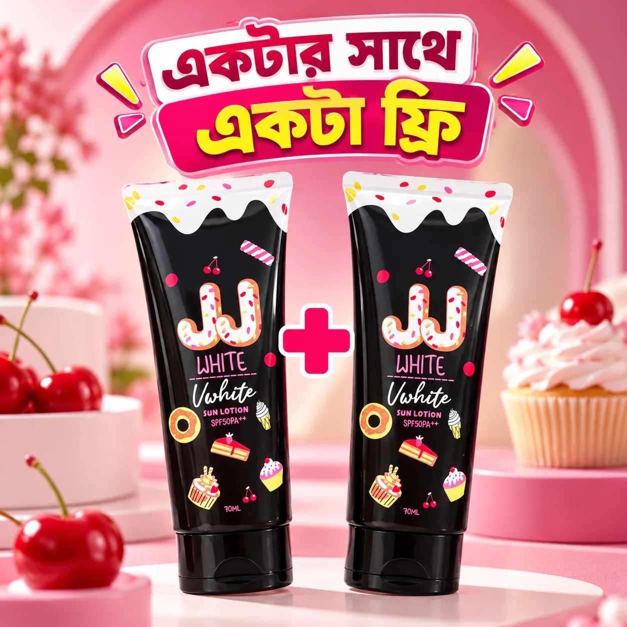 JJ White Sun Lotion ২ পিস