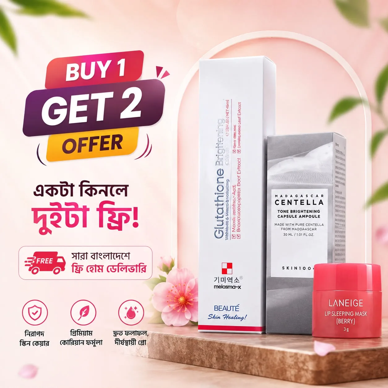 সৌন্দর্য যা আপনার নিজের মতো মনে হয়