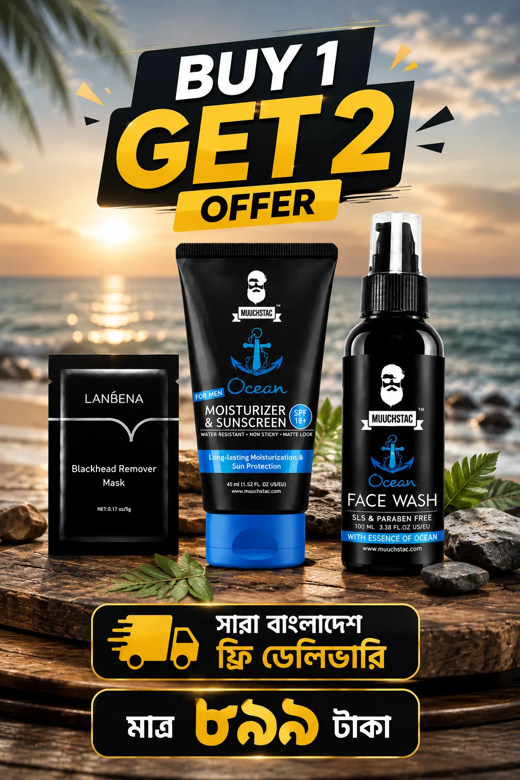 Muuchstac Ocean Combo Pack